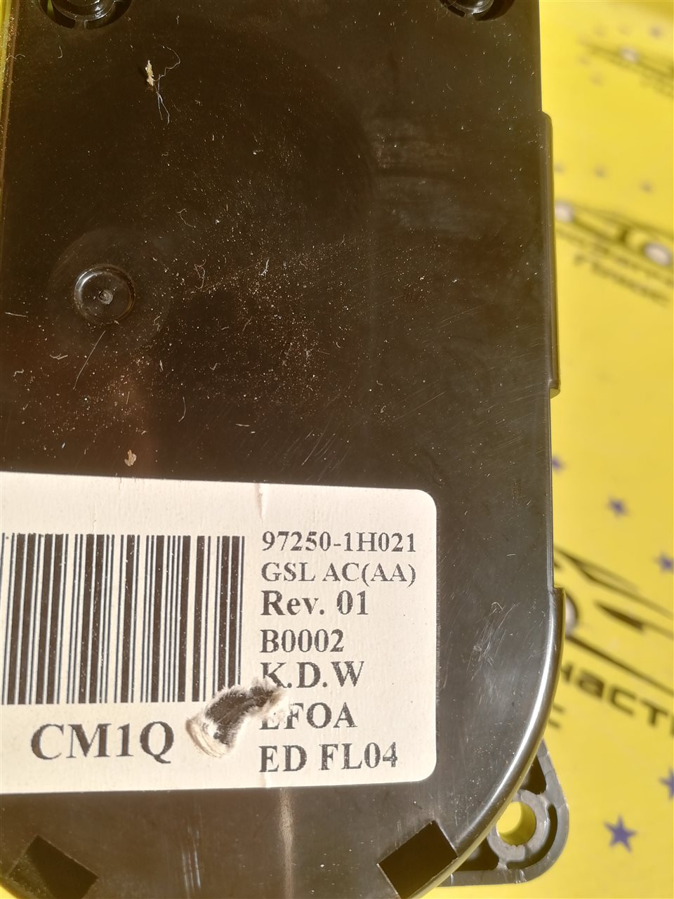 Блок управление климатом Ceed 1