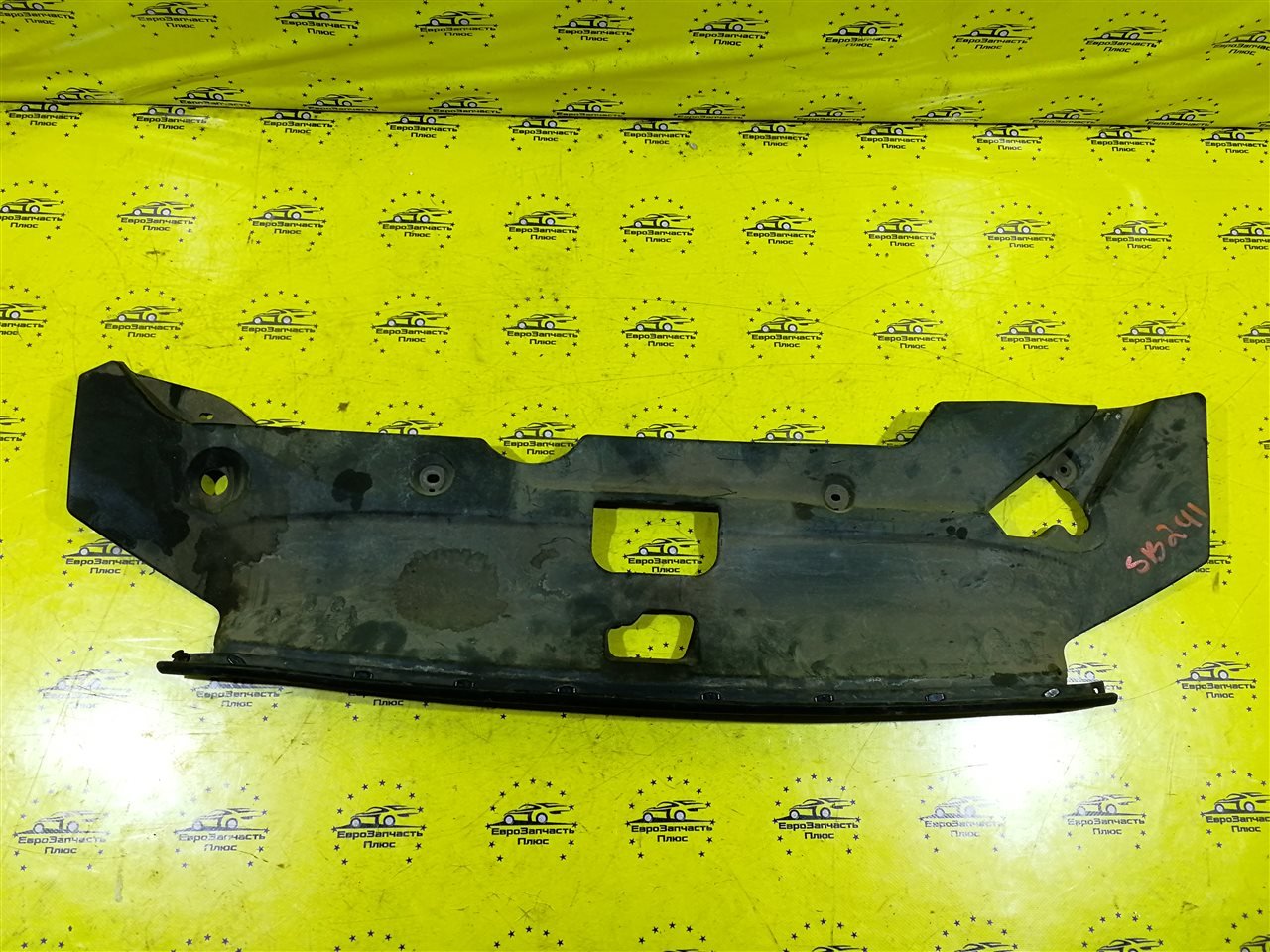 Накладка замка капота Mitsubishi ASX 6400C948 контрактная