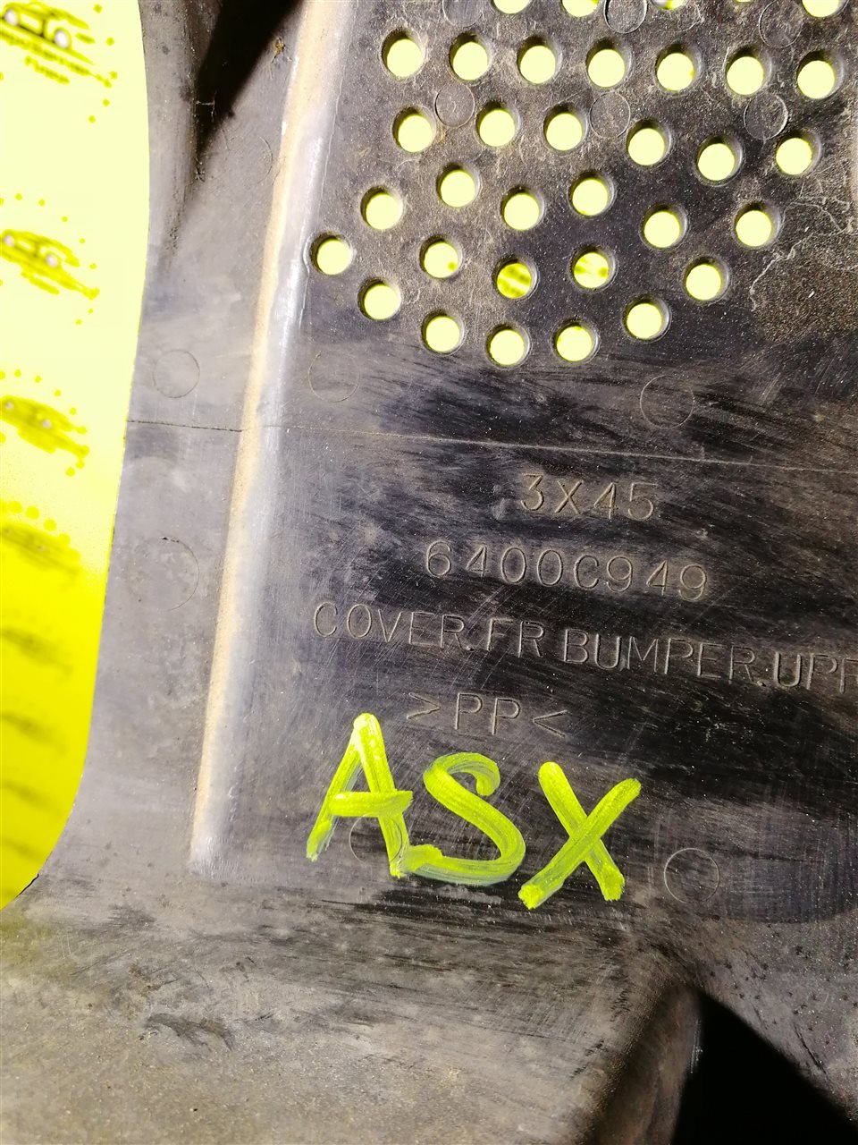 Дефлектор радиатора верхний ASX