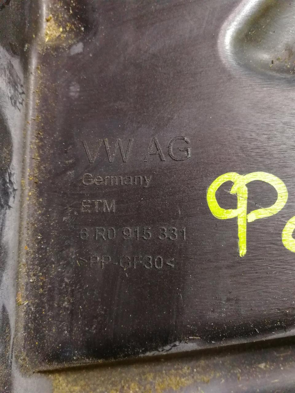 Площадка АКБ Skoda Fabia 2 5J