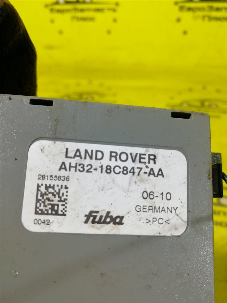 Усилитель антенны Land Rover Range Rover Sport