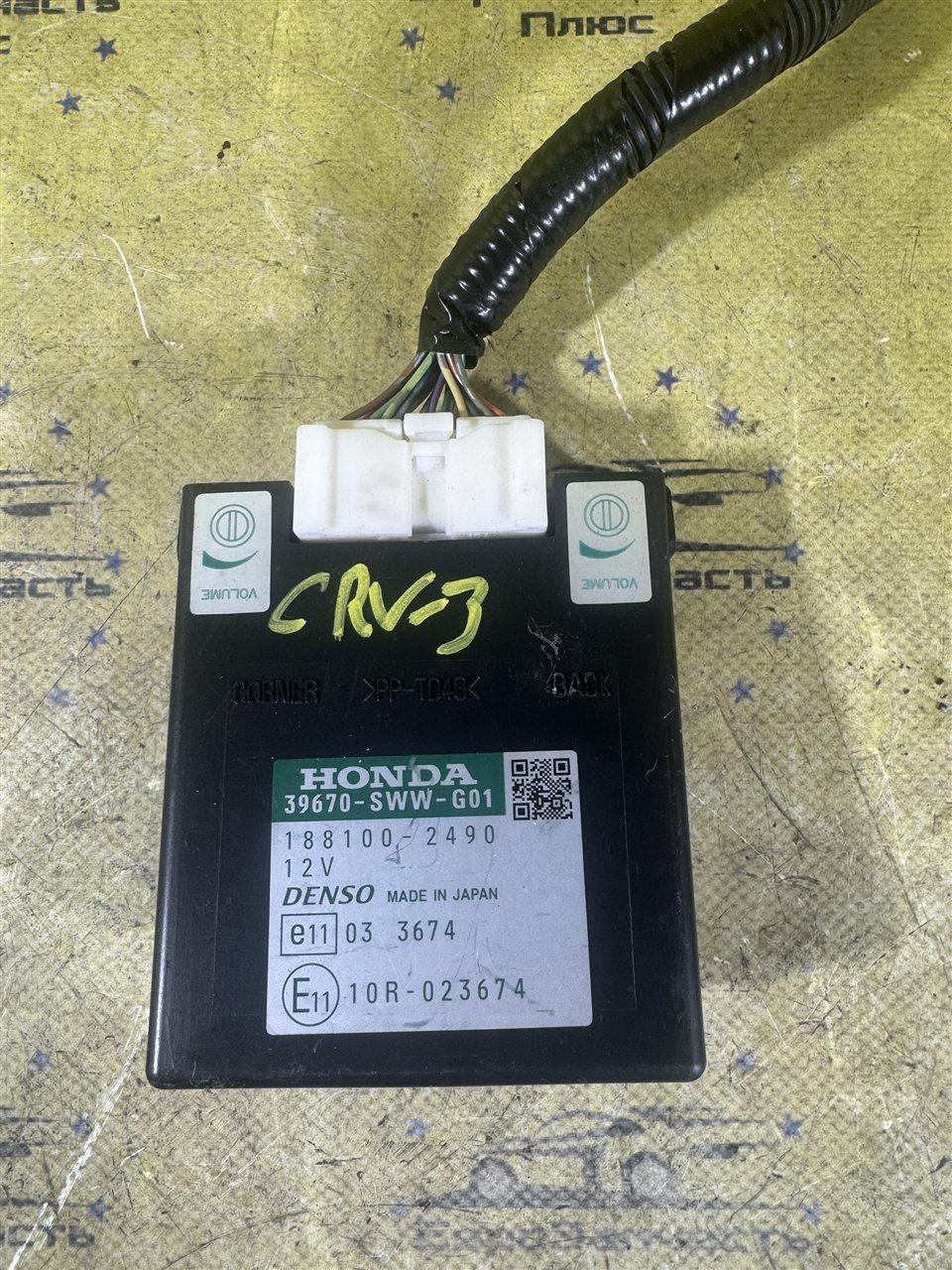 Блок управление парктроником Honda CR-V 3 RE 39670SWWG01 контрактная
