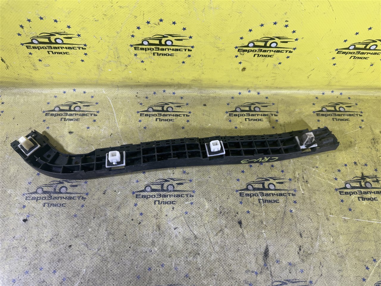 Кронштейн бампера задний левый CR-V 3 RE