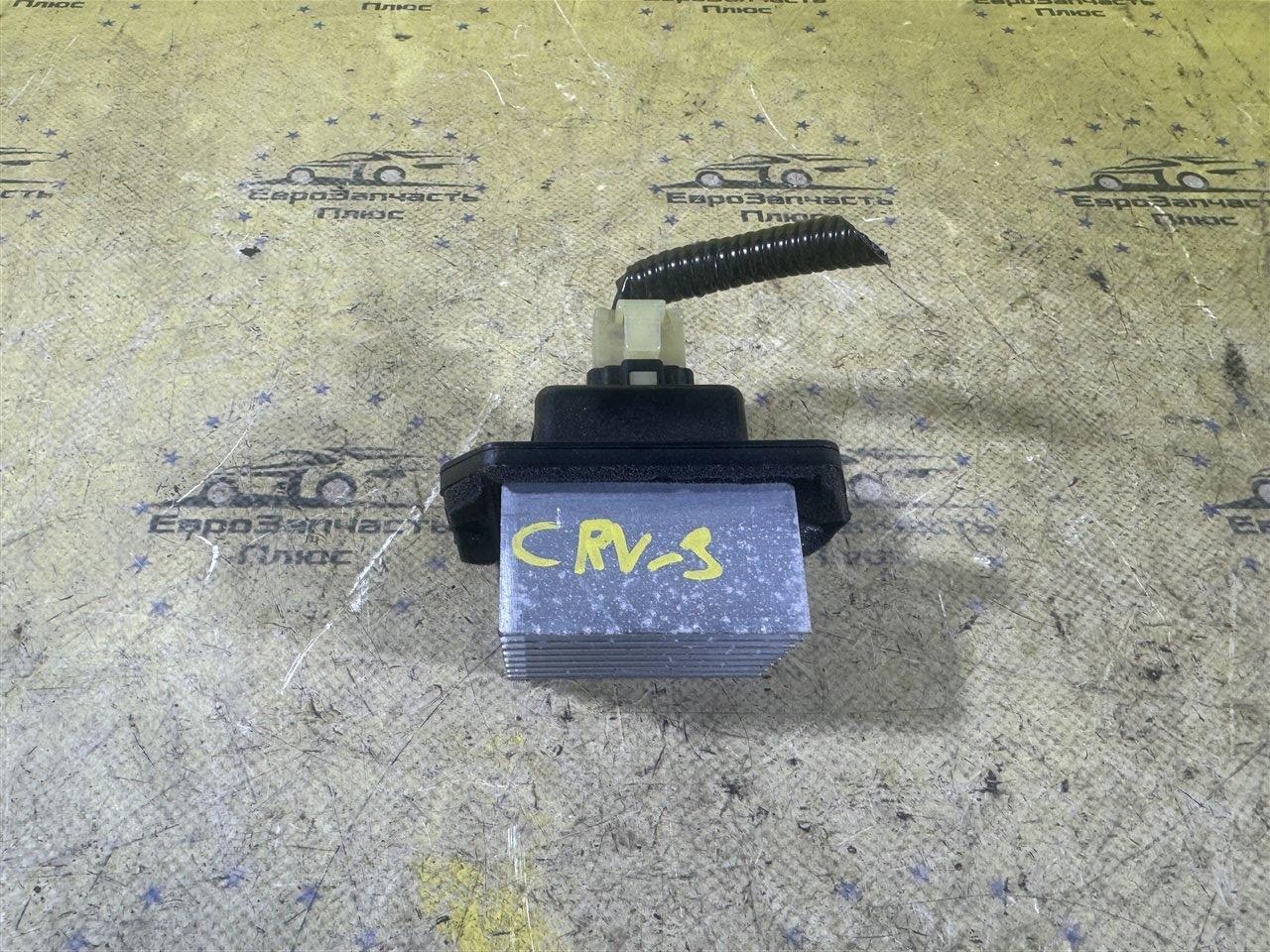 Резистор отопителя Honda CR-V 3 RE 0778000960 контрактная