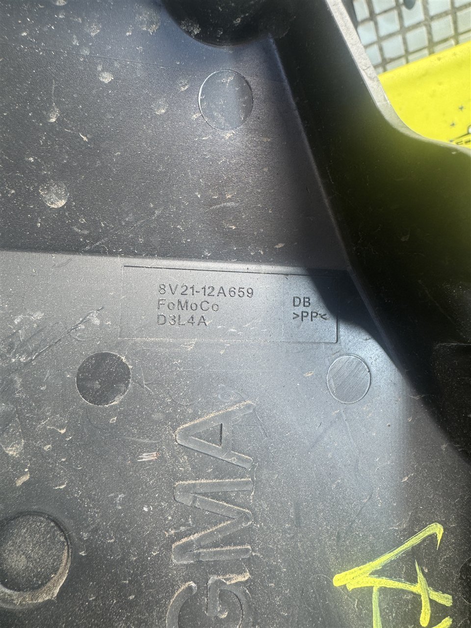 Крышка блока управления двигателем Ford Fiesta 6 Mk6