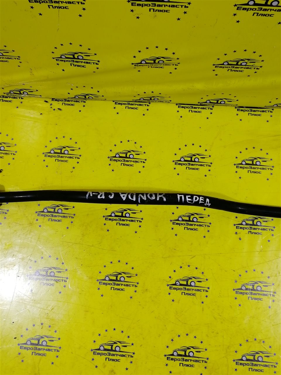 Стабилизатор передний правый Honda CR-V 3 RE