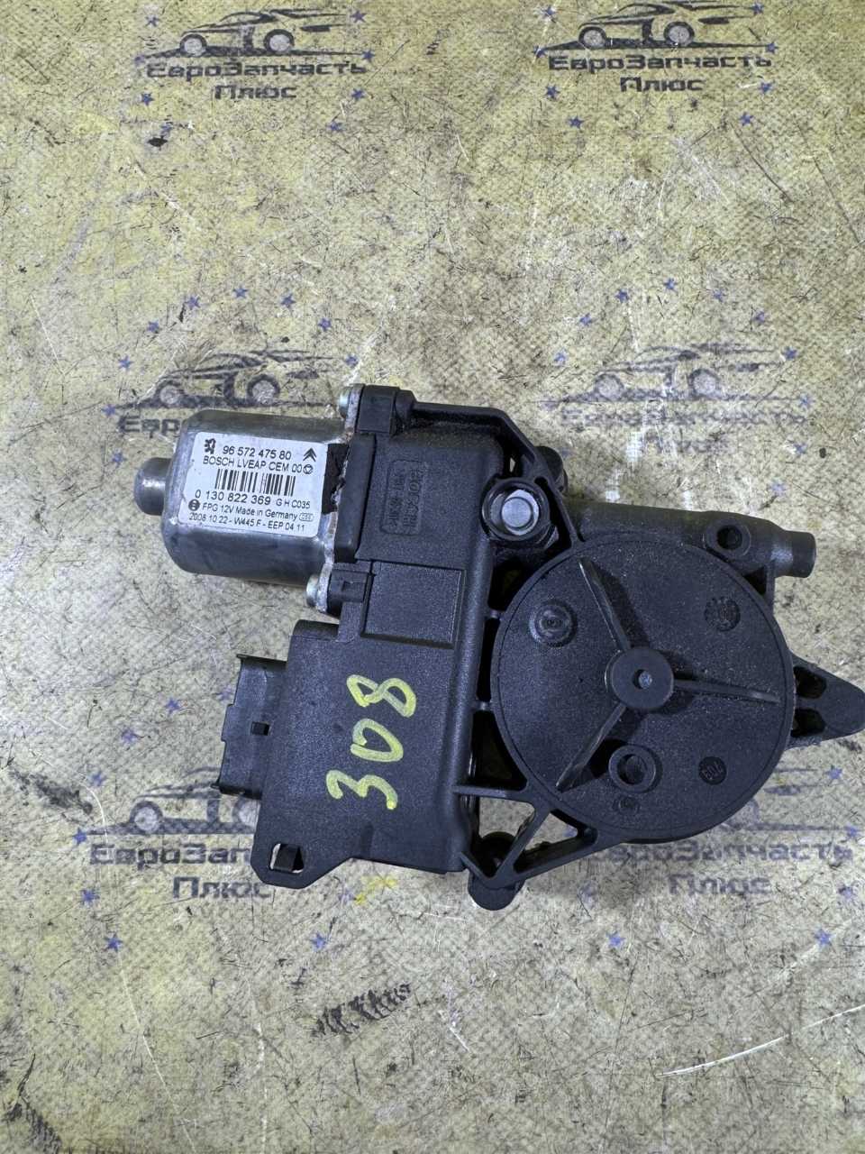 Моторчик стеклоподъемника передний правый Peugeot 308 0130822369 контрактная