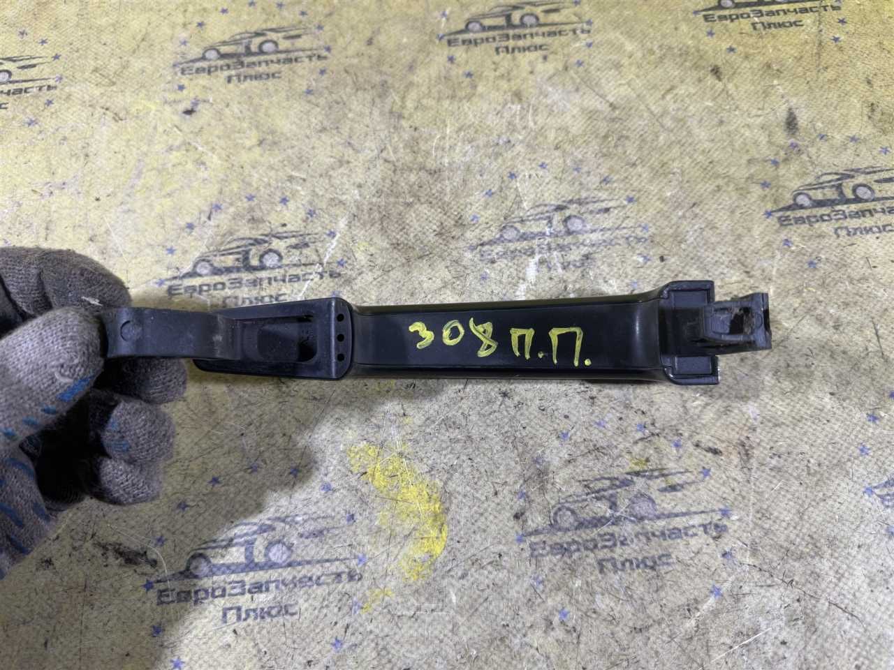 Ручка двери передняя правая 308