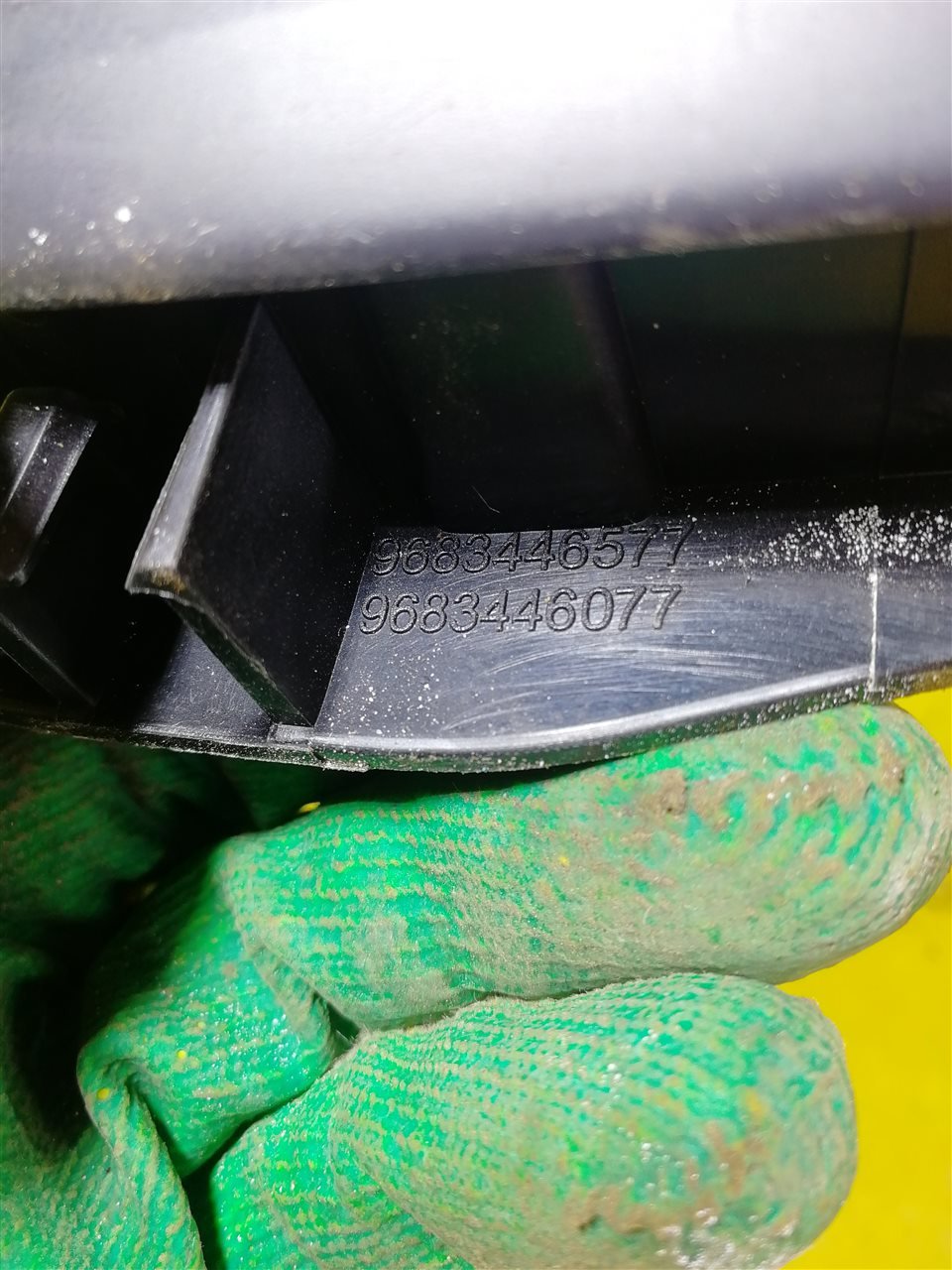 Ручка двери передняя правая 3008 Ручка двери передняя правая 3008