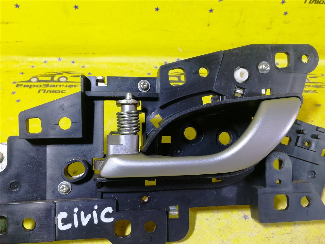 Ручка двери внутренняя левая Civic 5D