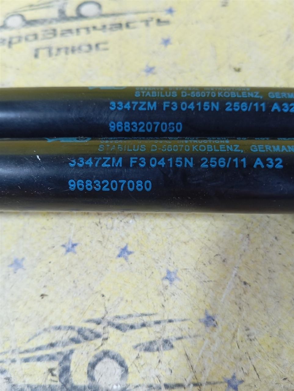 Амортизатор двери багажника 3008