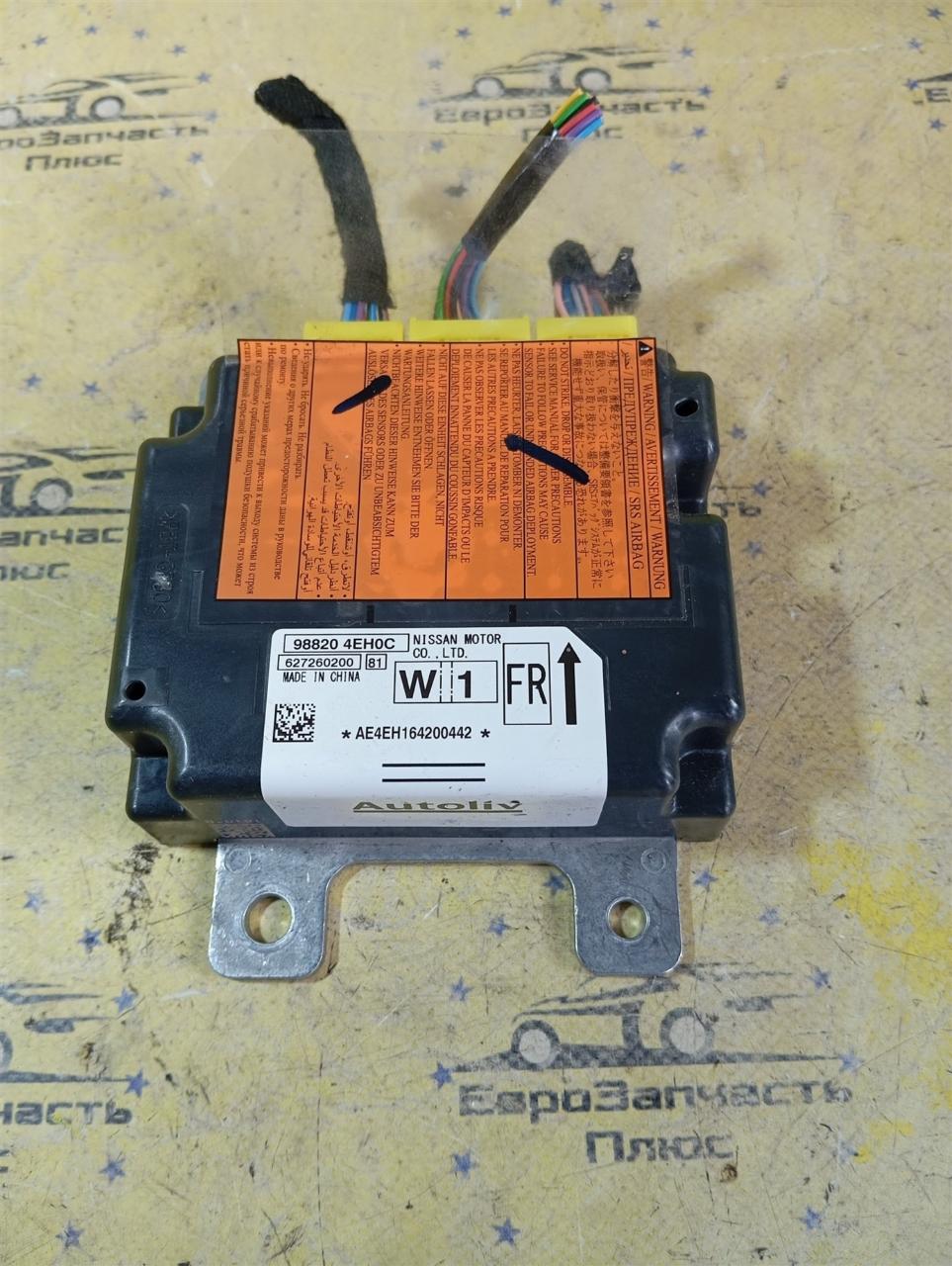 Блок управления AirBag Nissan Qashqai J11 627260200 контрактная