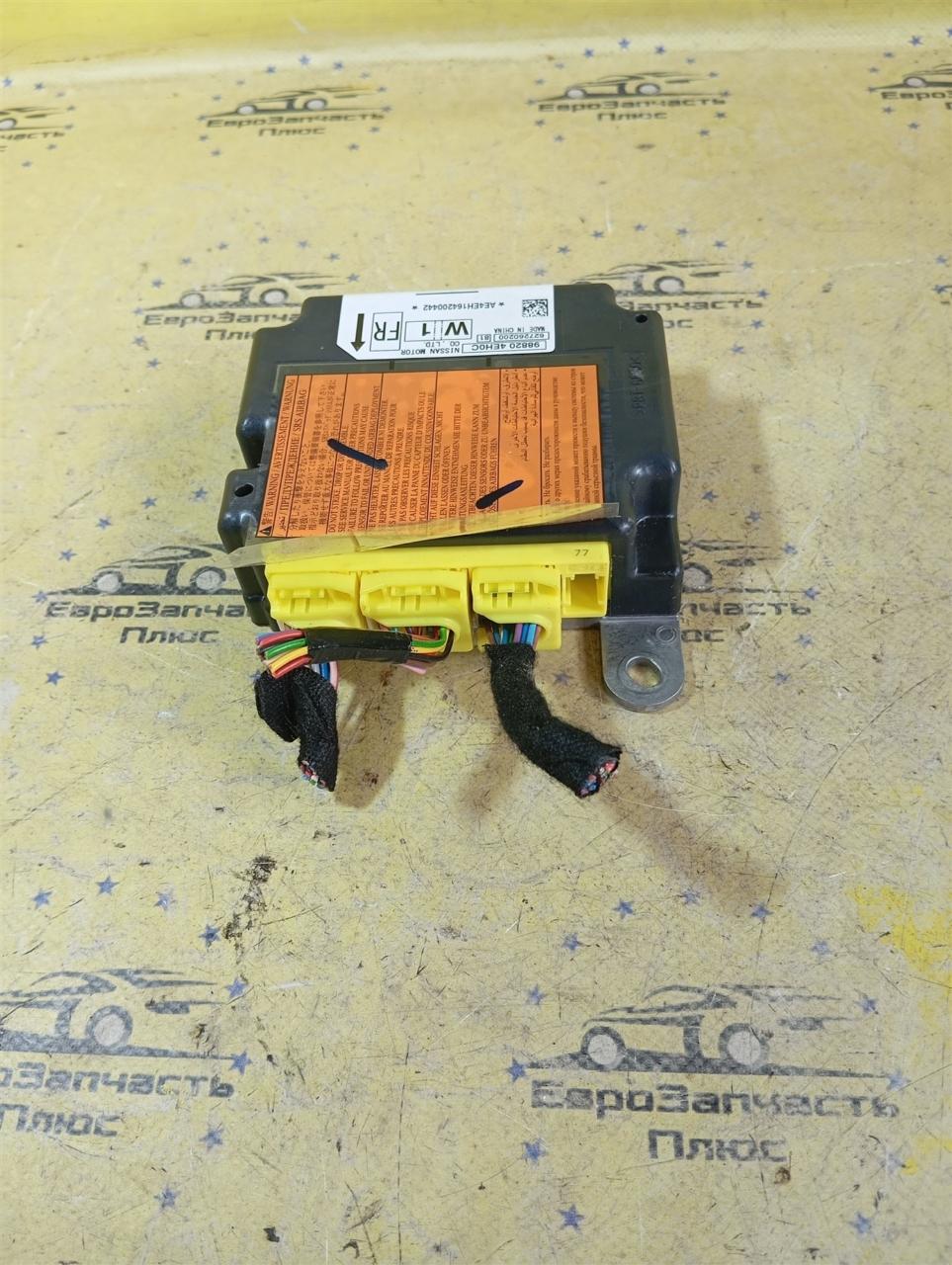 Блок управления AirBag Nissan Qashqai J11