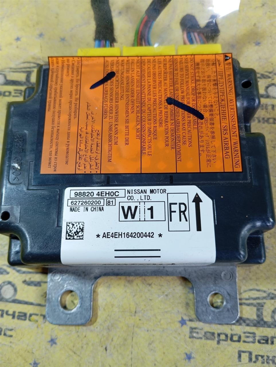 Блок управления AirBag Qashqai J11