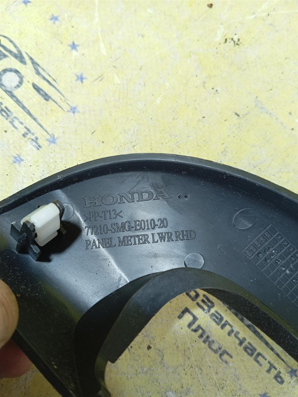 Накладка кузова Honda Civic 5D