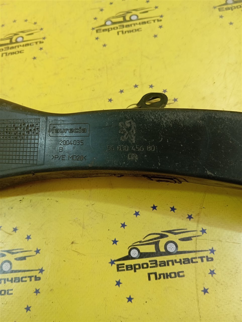 Кронштейн бампера задний Peugeot 3008