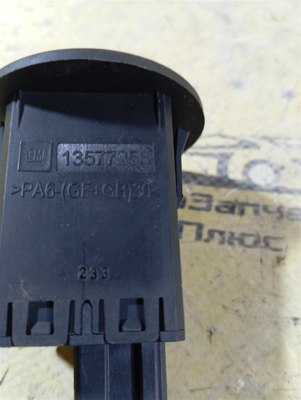 Выключатель подушки безопасности Opel Astra J