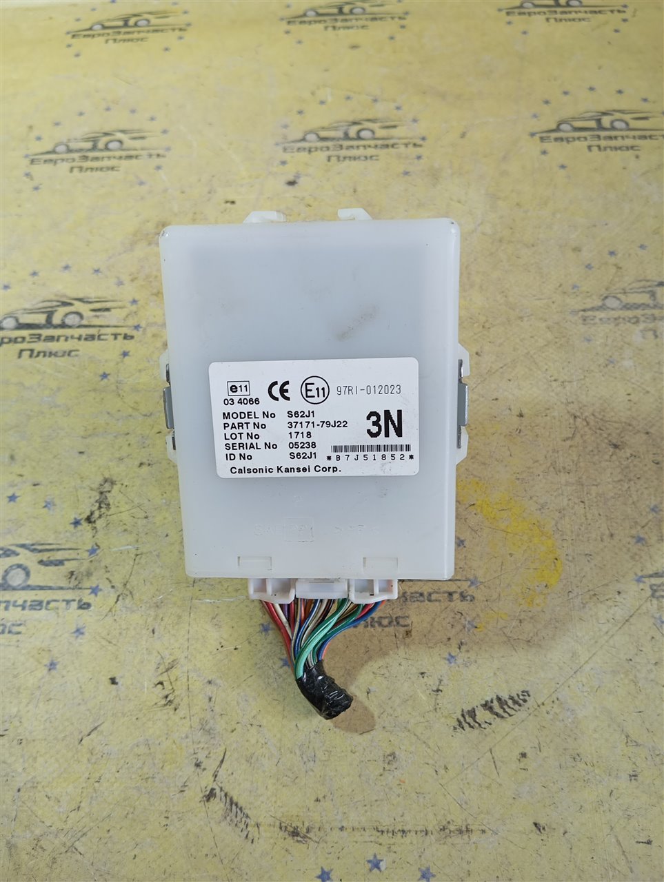 Блок управления без ключевым доступом SX4 GY