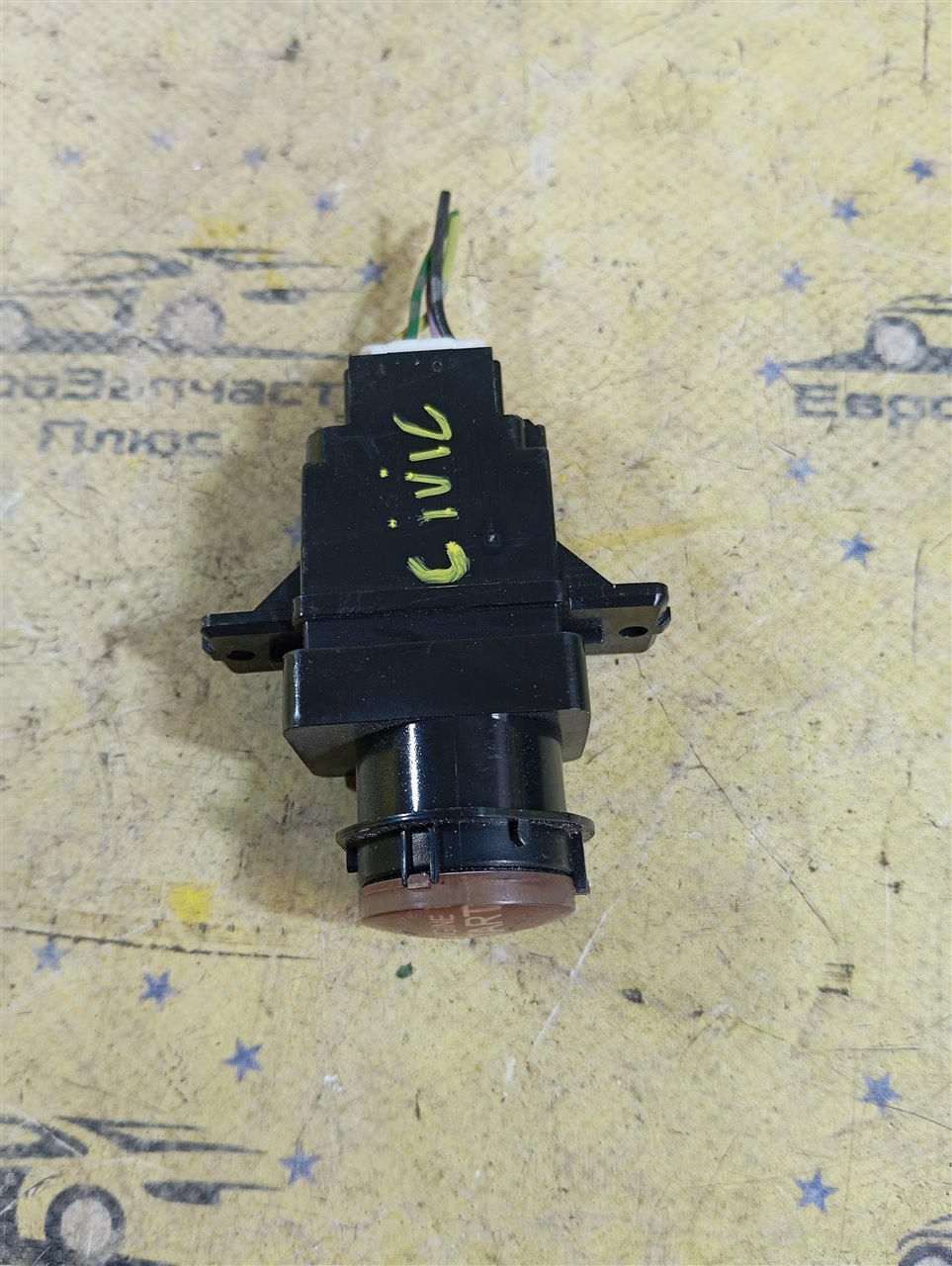 Кнопка Start-Stop Honda Civic 5D M26983 контрактная
