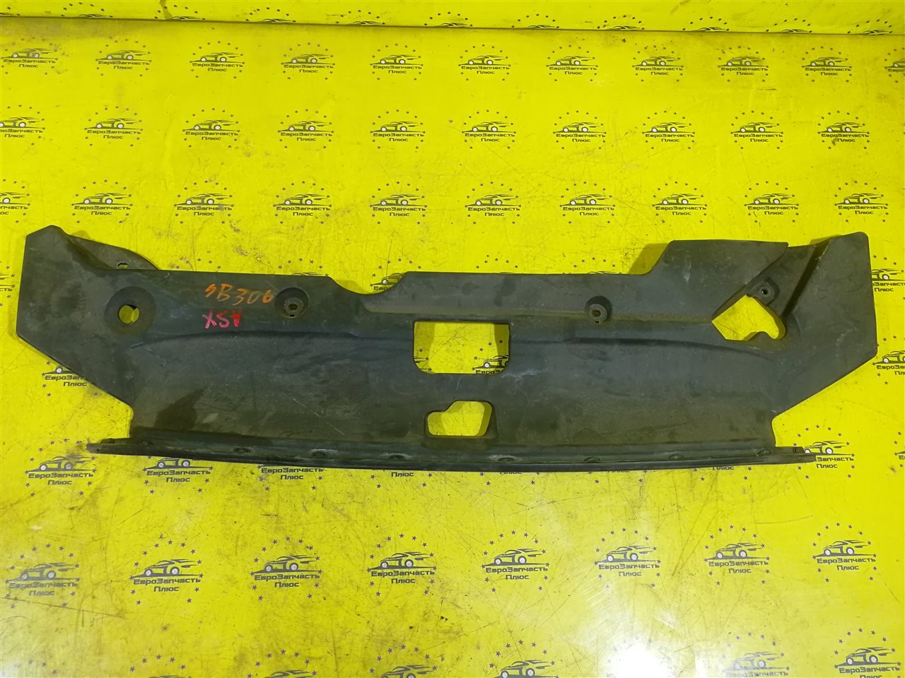 Накладка замка капота Mitsubishi ASX GA 6400C948 контрактная