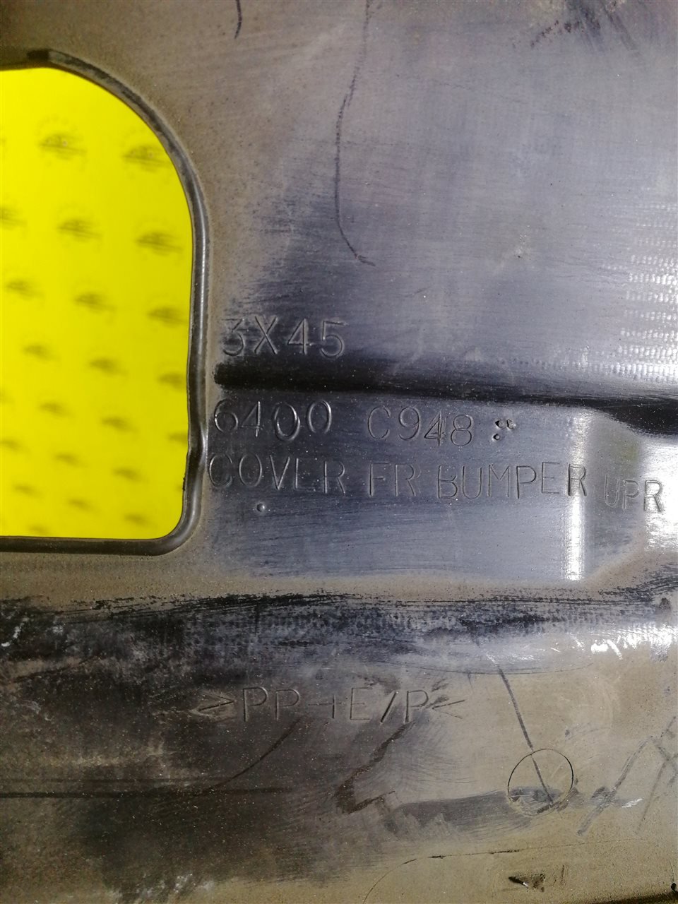 Накладка замка капота Mitsubishi ASX GA