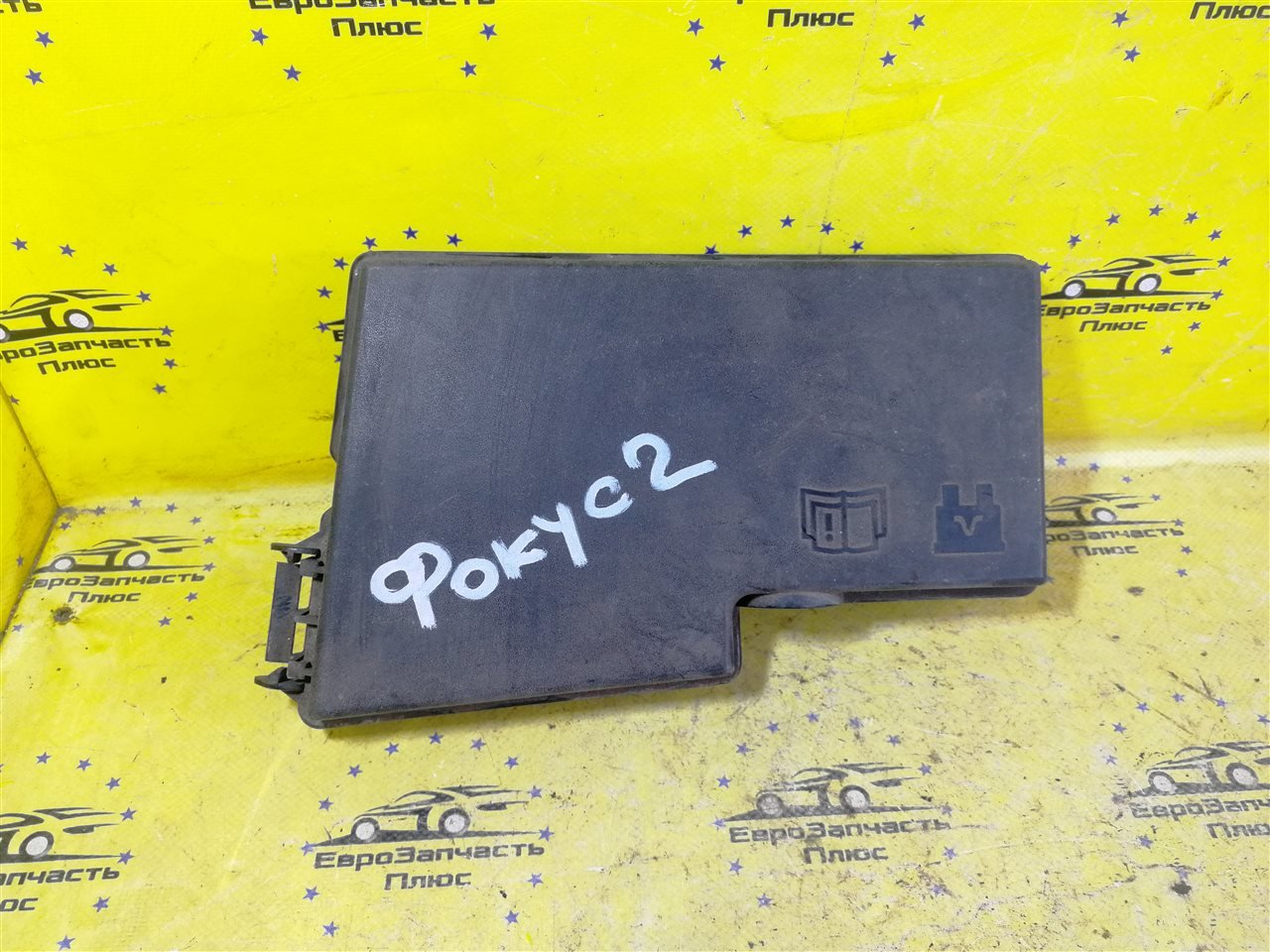 Запчасть крышка блока предохранителей Ford Focus 2 3M5T14A076 контрактная Крышка блока предохранителей Ford Focus 2 3M5T14A076 контрактная