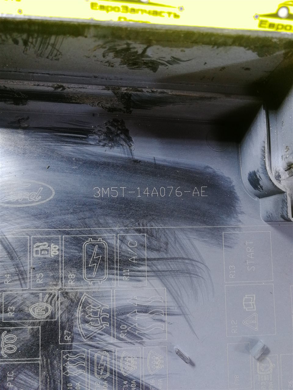 Крышка блока предохранителей Ford Focus 2 Крышка блока предохранителей Ford Focus 2