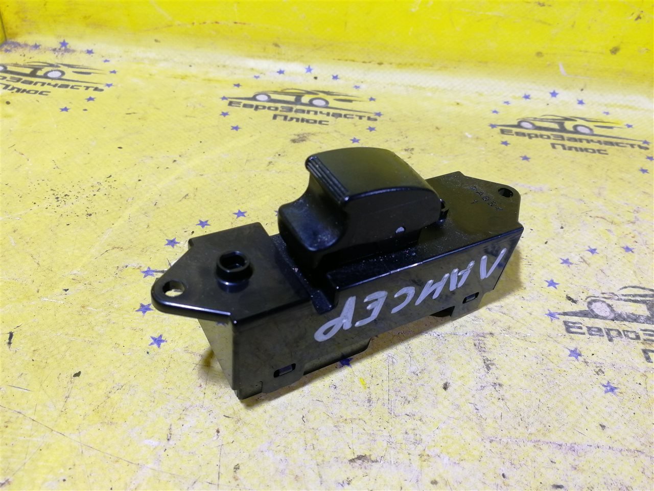 Кнопка стеклоподъемника Mitsubishi Lancer 10 8608A065 контрактная