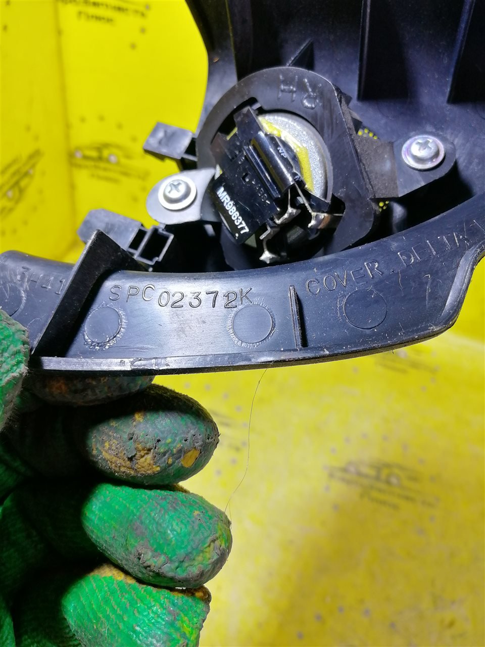 Накладка зеркала салона передняя правая Mitsubishi Lancer 10