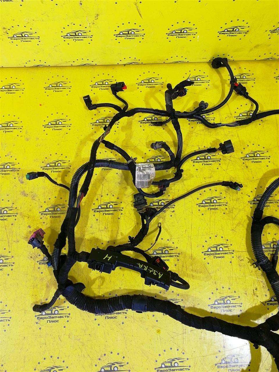 Проводка двигателя Opel Astra H