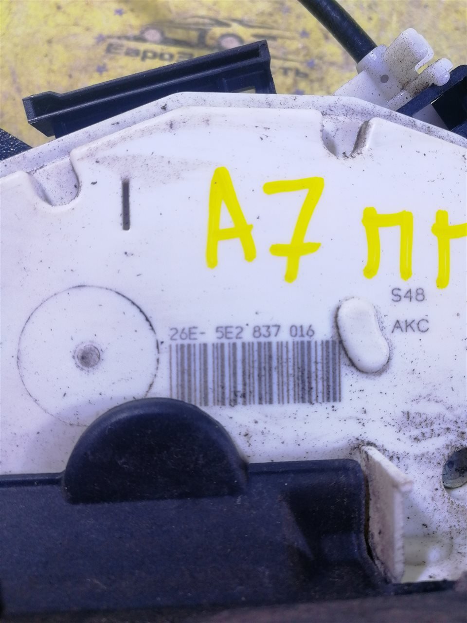 Замок двери передний правый Octavia A7 5E