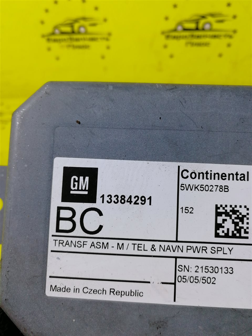 Блок управления навигацией Chevrolet Captiva С140