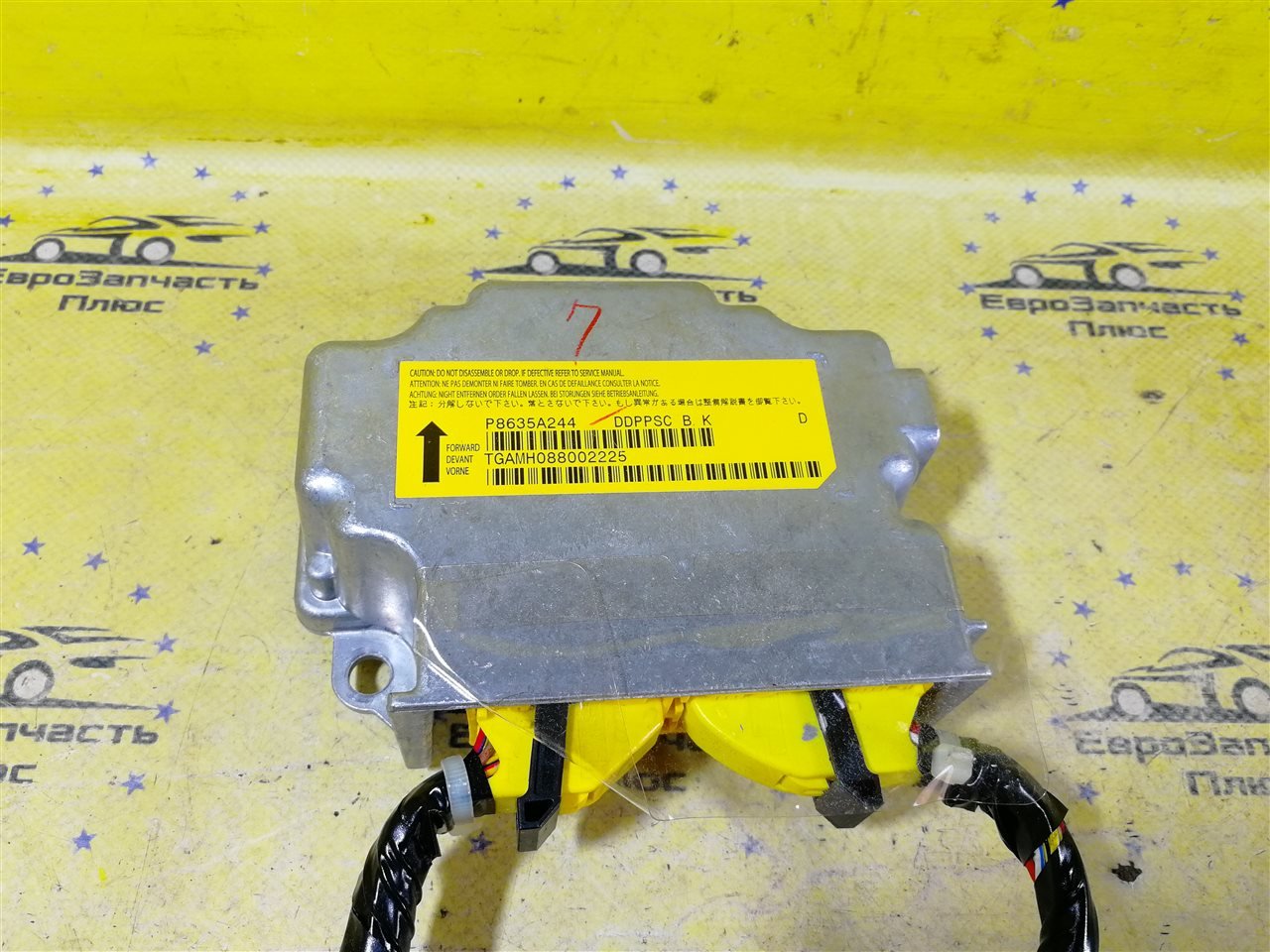 Блок SRS Mitsubishi Lancer 10 P8635A244 контрактная