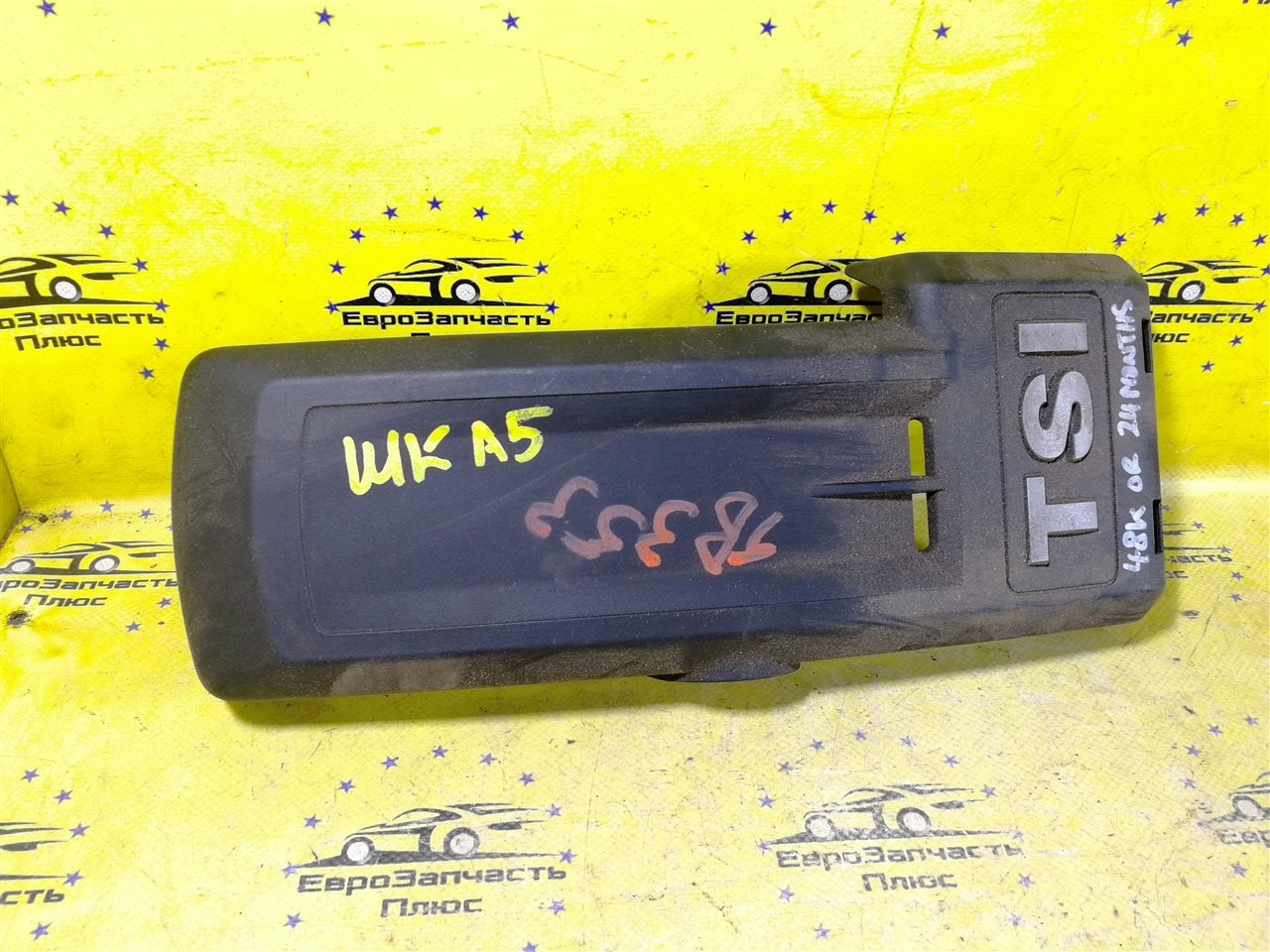 Запчасть декоративная крышка двигателя Skoda Octavia A5 1Z 03F103935 контрактная Декоративная крышка двигателя Skoda Octavia A5 1Z 03F103935 контрактная