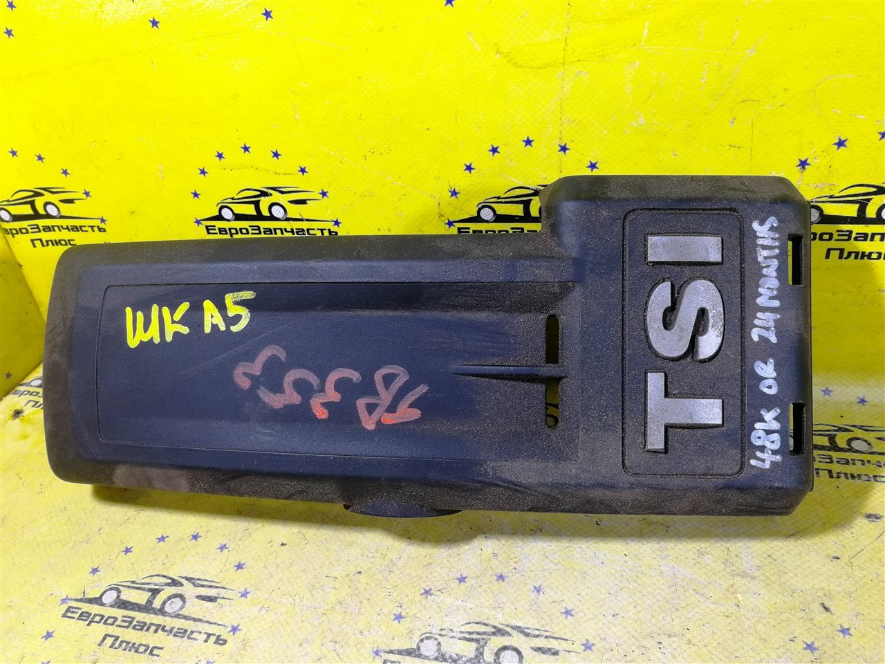 Декоративная крышка двигателя Octavia A5 1Z Декоративная крышка двигателя Octavia A5 1Z