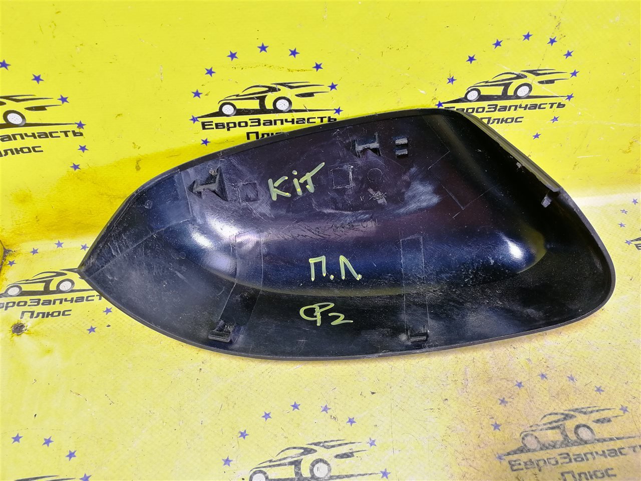 Накладка зеркала передняя левая Ford Focus 2