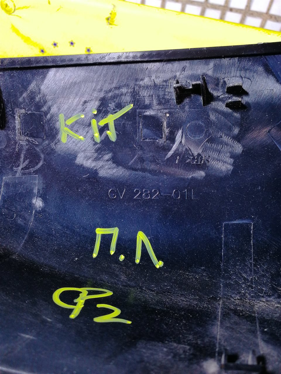 Накладка зеркала передняя левая Focus 2