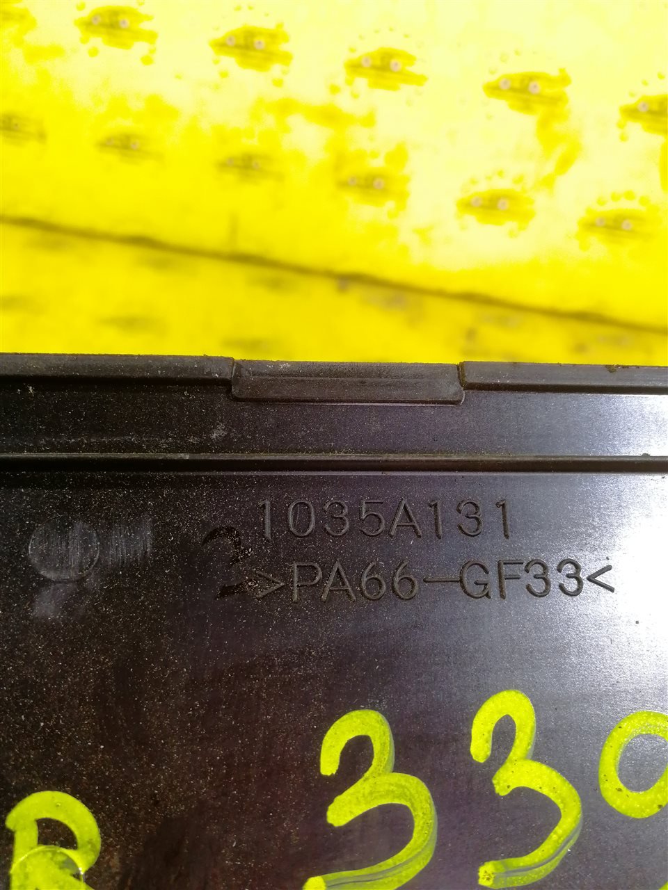 Декоративная крышка двигателя Lancer CY