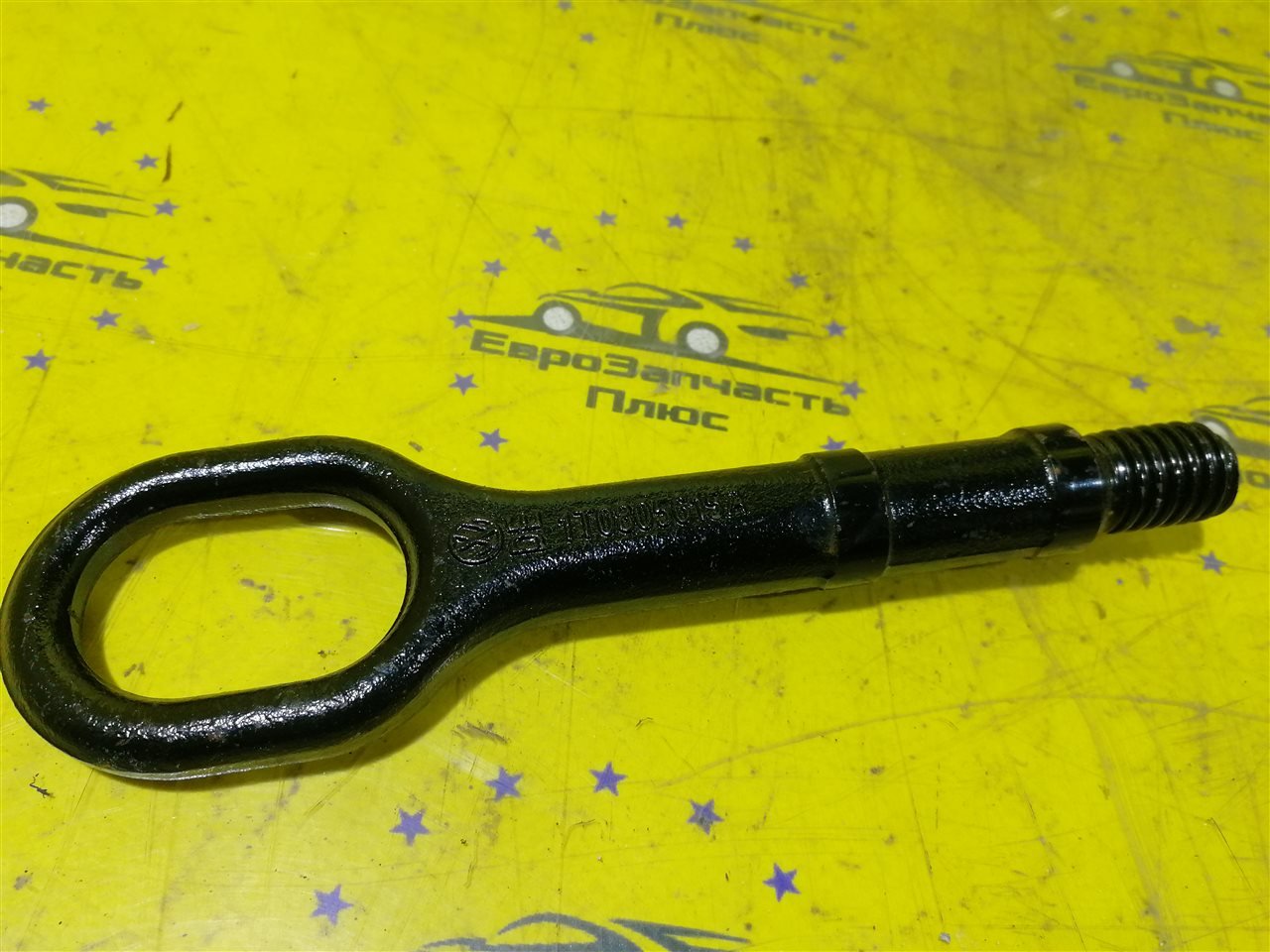 Крюк буксировочный Skoda Octavia A5 1Z 1T0805615A контрактная