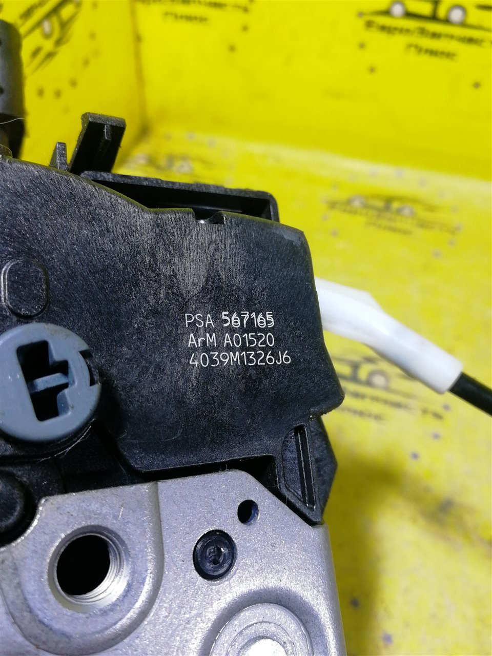 Замок двери задний левый Peugeot 308