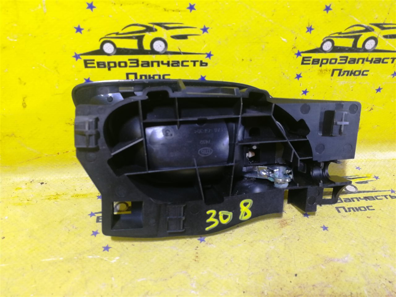 Ручка двери задняя левая 308