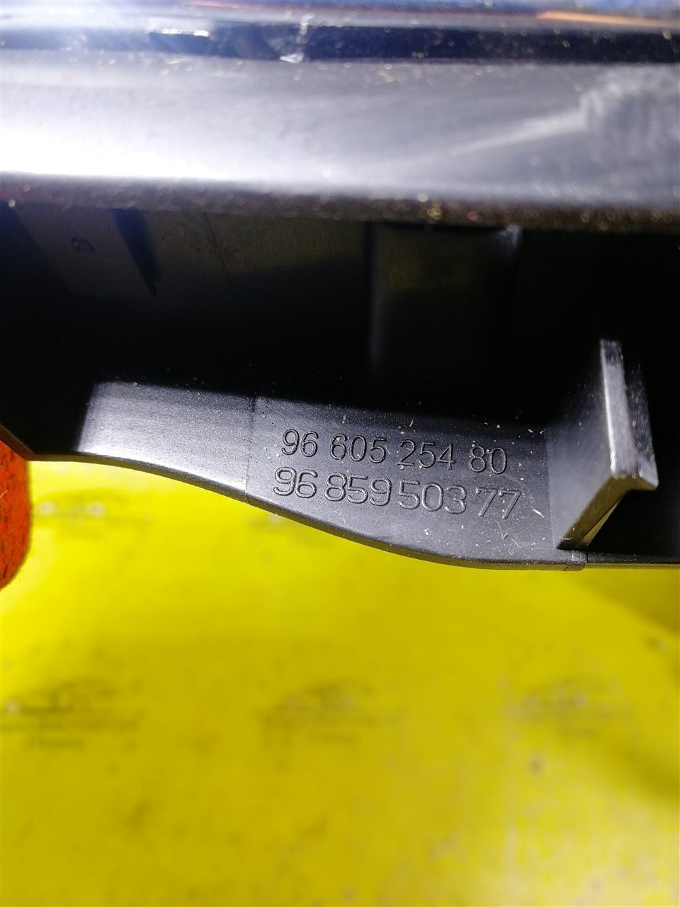 Ручка двери задняя левая 308