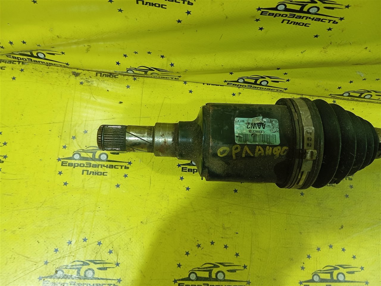 Привод передний левый Orlando Привод передний левый Orlando