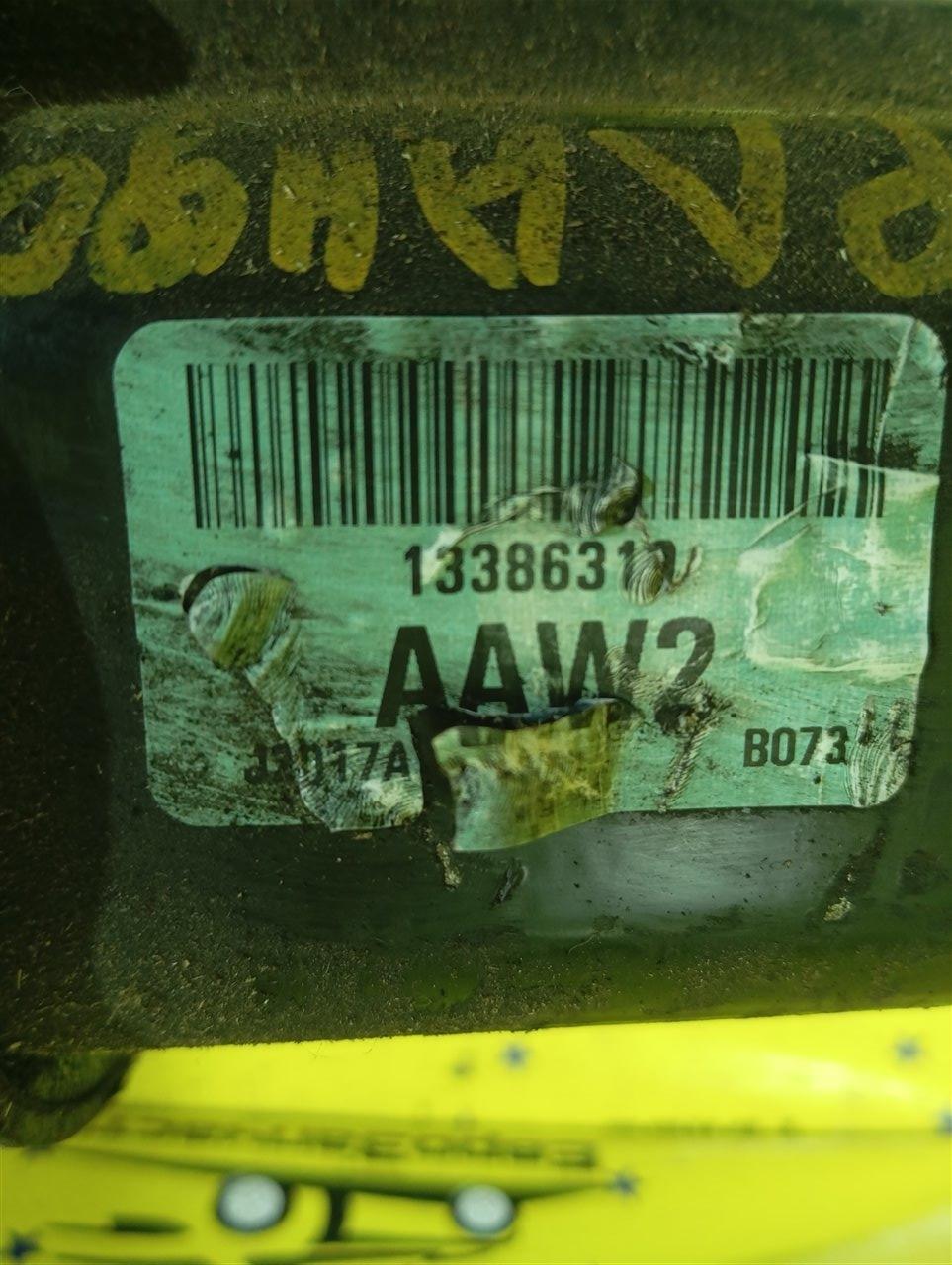 Привод передний левый Orlando Привод передний левый Orlando