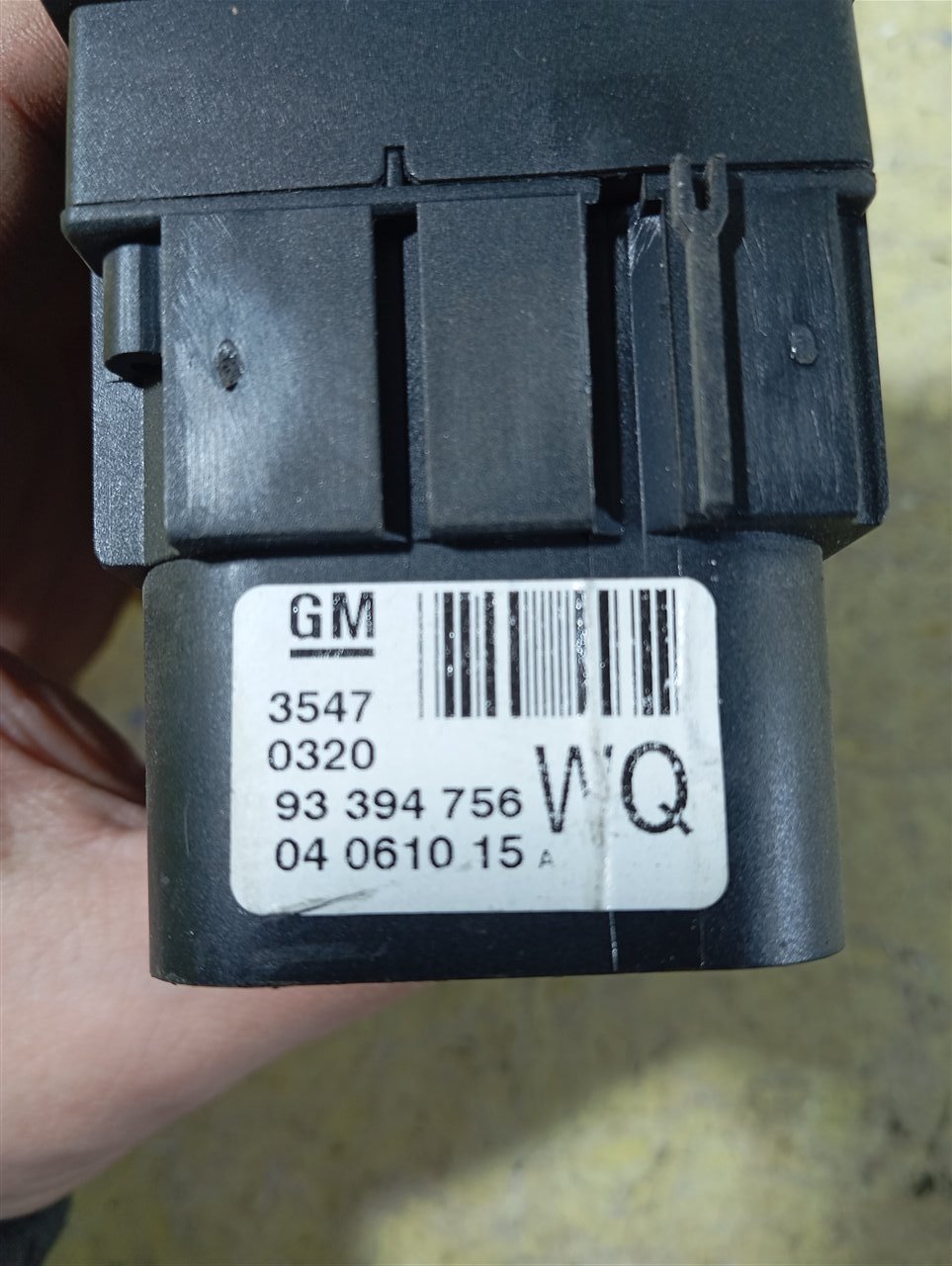 Блок управления светом Meriva А