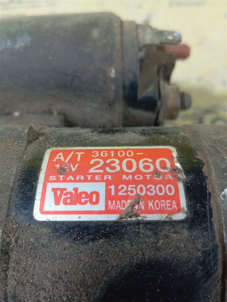 Стартер Tucson 1 JM