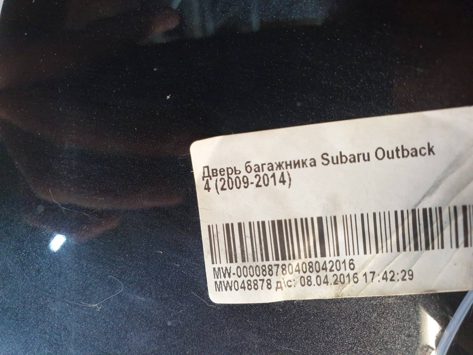 Дверь багажника Outback 2009-2014 4