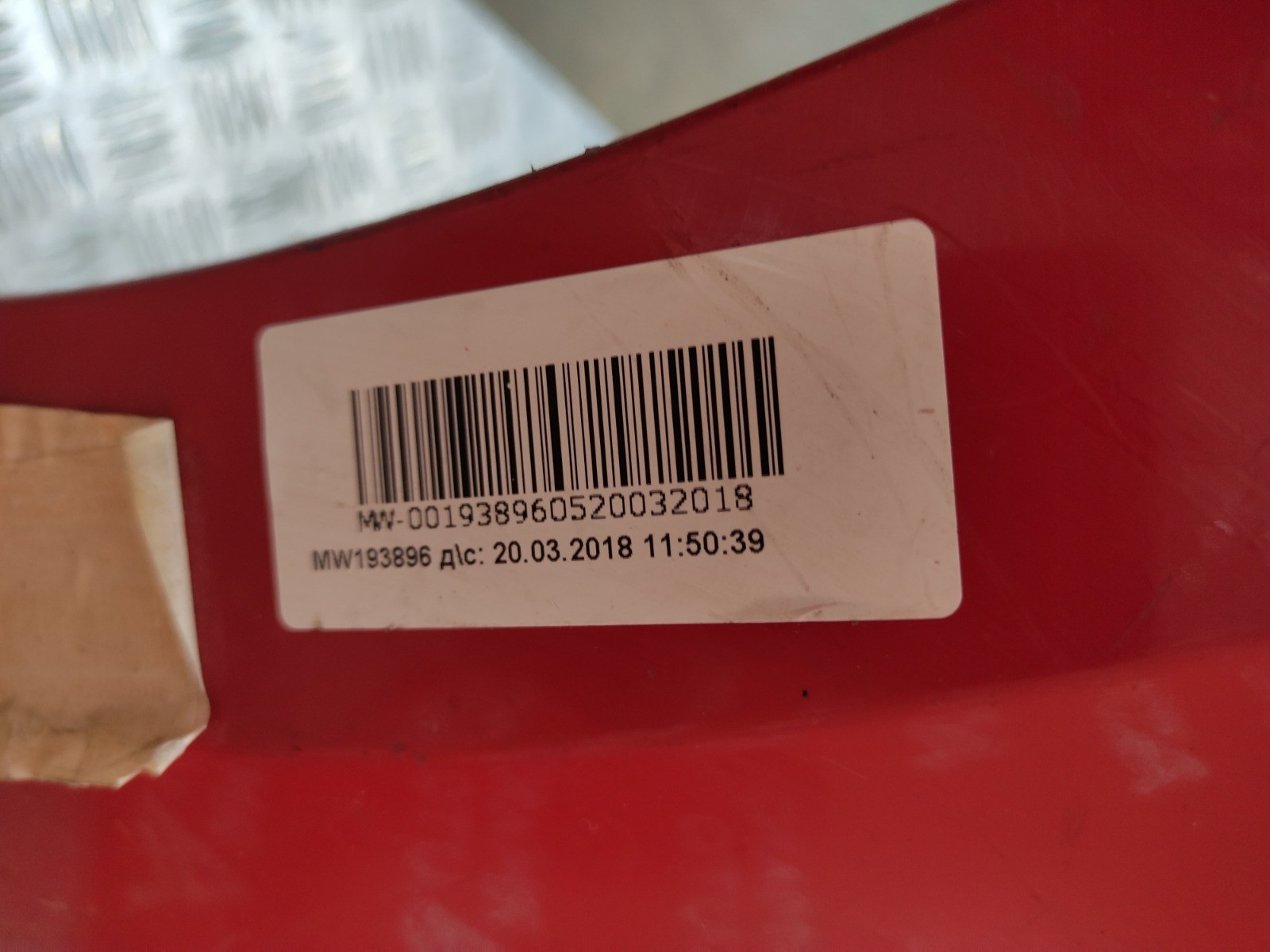 Бампер задний Leon 2012-2016 3 5F Бампер задний Leon 2012-2016 3 5F