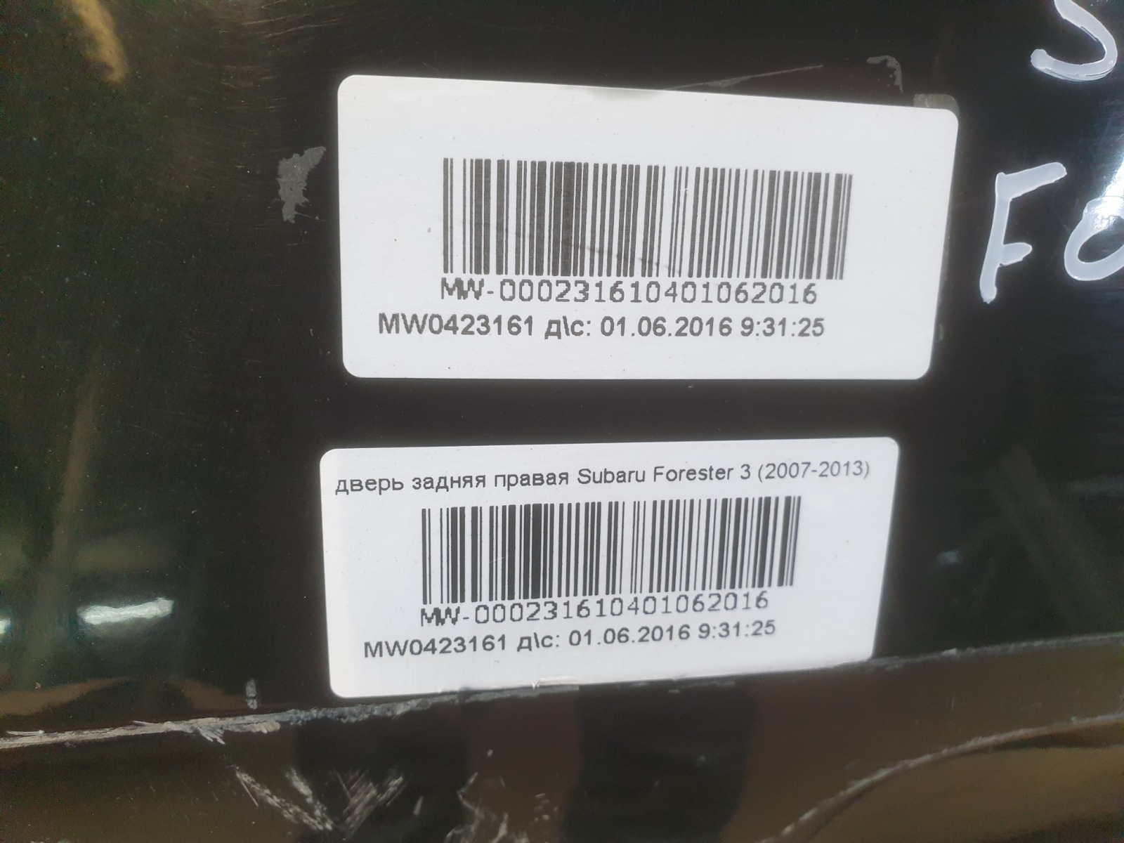 Дверь задняя правая Forester 2007-2013 3