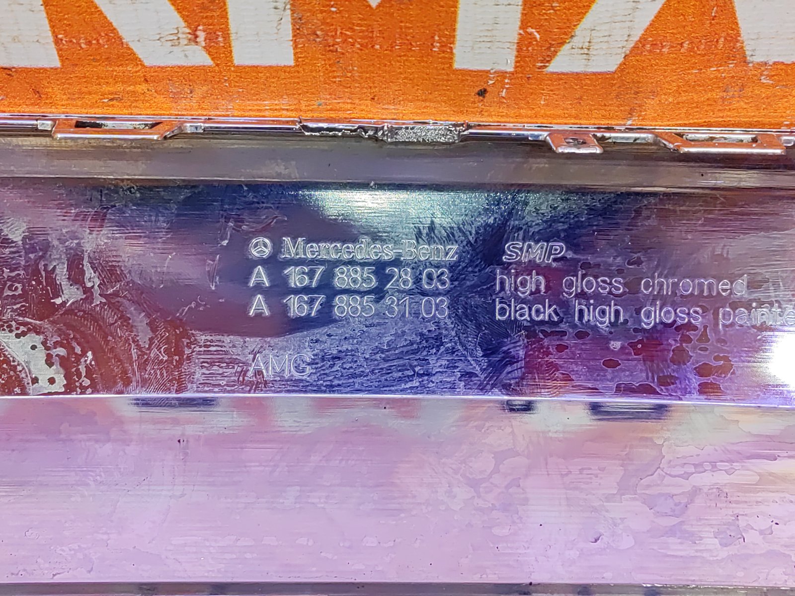 Накладка юбки бампера задняя GLS-Class 2019-нв X167